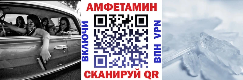 Amphetamine Розовый  магазин продажи наркотиков  Донской 