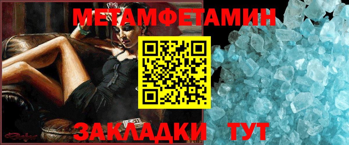 KRAKEN как зайти  Вход с VPN  Донской  Amphetamine 98% 