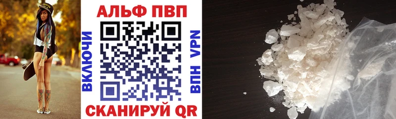 Alpha PVP VHQ  Донской 