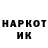 Кодеин напиток Lean (лин) Sarka tusjakova