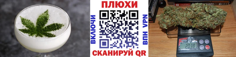 хочу   Донской  Cannafood конопля 