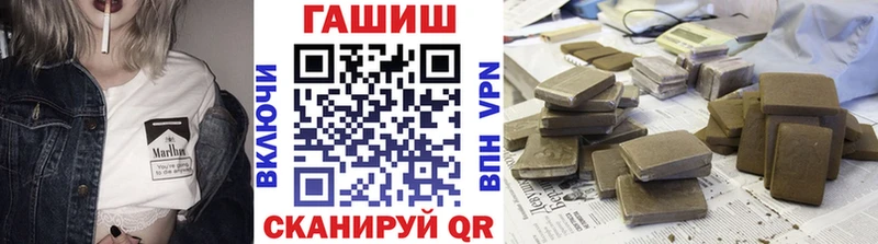 ГАШ убойный  hydra зеркало  Донской  купить наркотик 