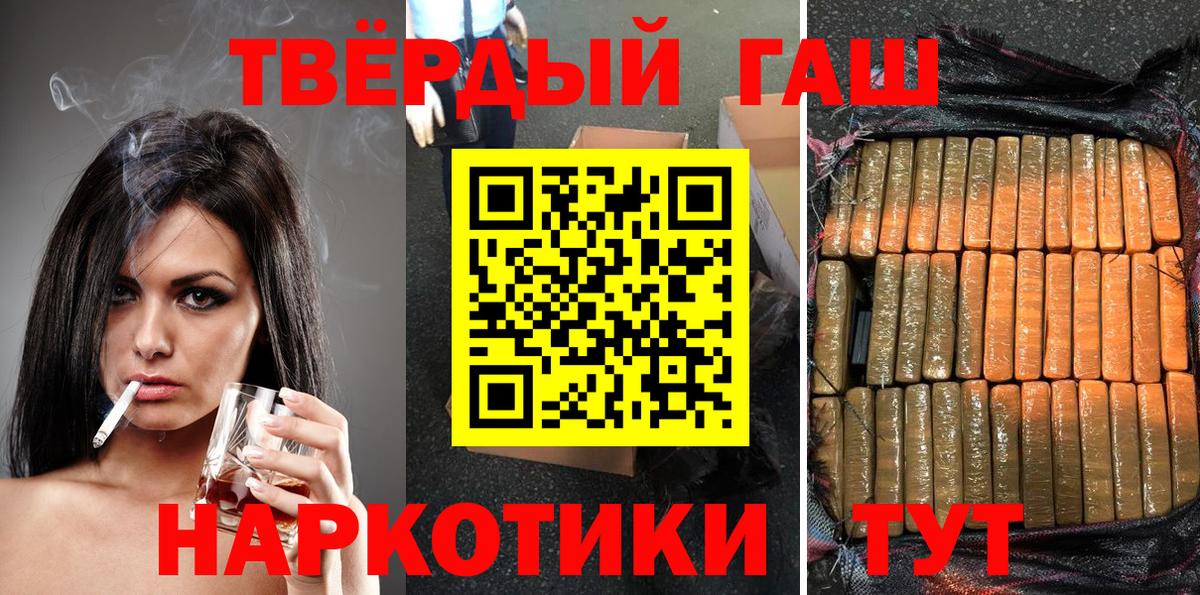 Донской  Гашиш Premium  ГАШ Ice-O-Lator  ГАШ  Вход с VPN 