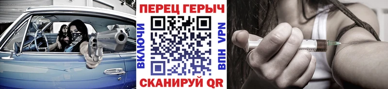 ГЕРОИН VHQ Донской