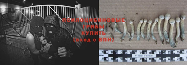 марки lsd Абдулино