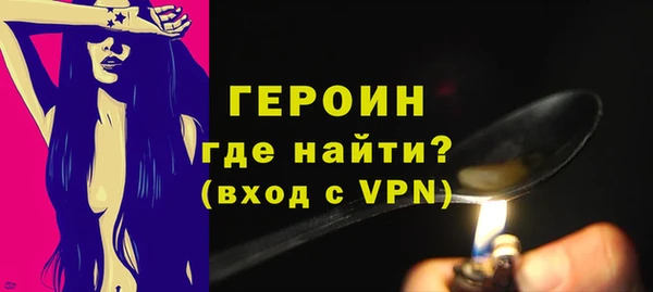 спайс Абаза
