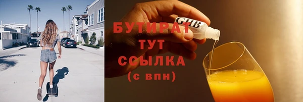 ПСИЛОЦИБИНОВЫЕ ГРИБЫ Абинск