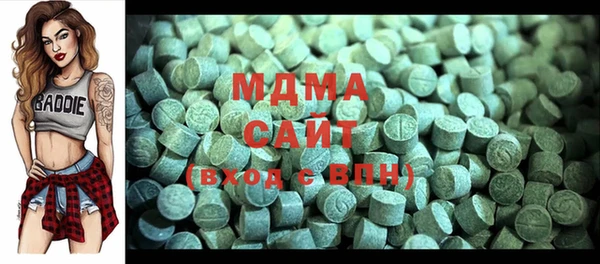 марки lsd Абдулино