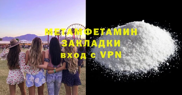 кокаин перу Пролетарск