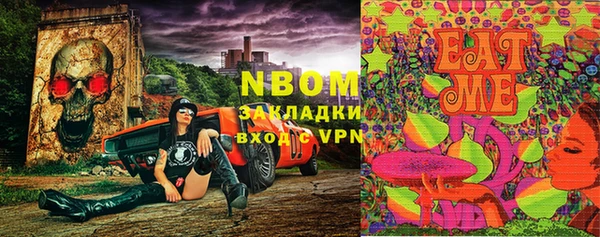 ПСИЛОЦИБИНОВЫЕ ГРИБЫ Абинск