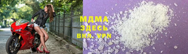 ПСИЛОЦИБИНОВЫЕ ГРИБЫ Абинск