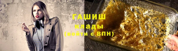 спайс Абаза