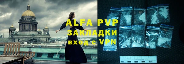 скорость Алексеевка