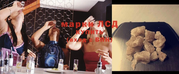 марки lsd Абдулино
