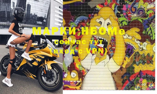 марки lsd Абдулино