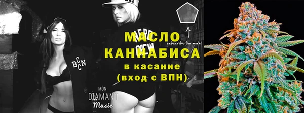 герыч Протвино