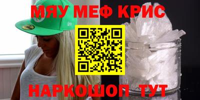 дистиллят марихуана Кунгур
