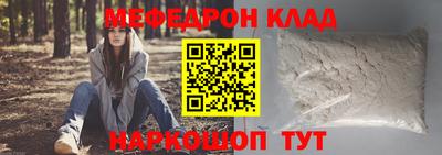 прущие крисы Кулебаки
