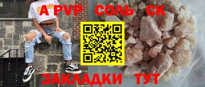 прущие крисы Кулебаки
