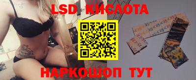 spice Кумертау