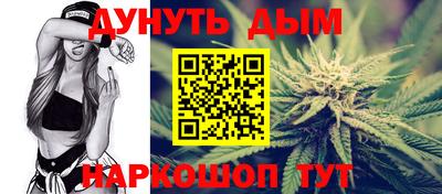 дистиллят марихуана Кунгур
