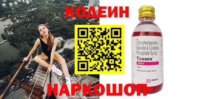 прущие крисы Кулебаки