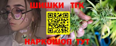 дистиллят марихуана Кунгур