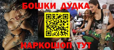 spice Кумертау