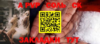 прущие крисы Кулебаки