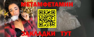 spice Кумертау