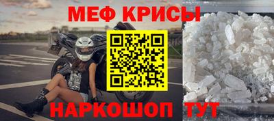 spice Кумертау