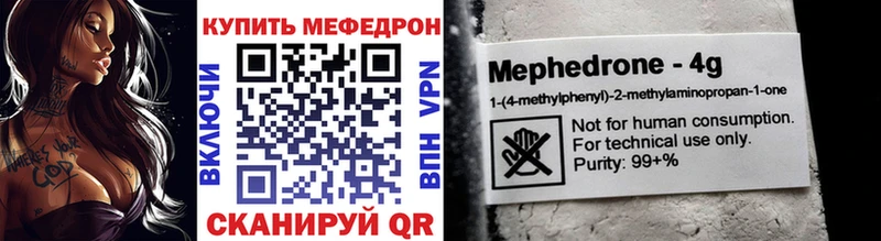 MEGA как войти  Донской  Меф 4 MMC 