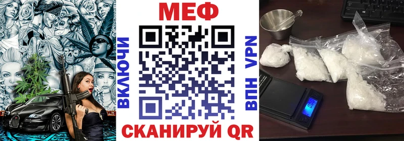 МЕФ мука Донской