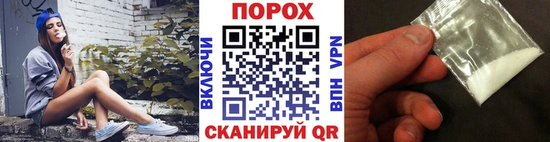 наркотики  Донской  МЕТАМФЕТАМИН Декстрометамфетамин 99.9% 