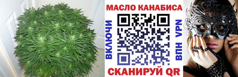 darknet состав  Донской  ТГК Wax 