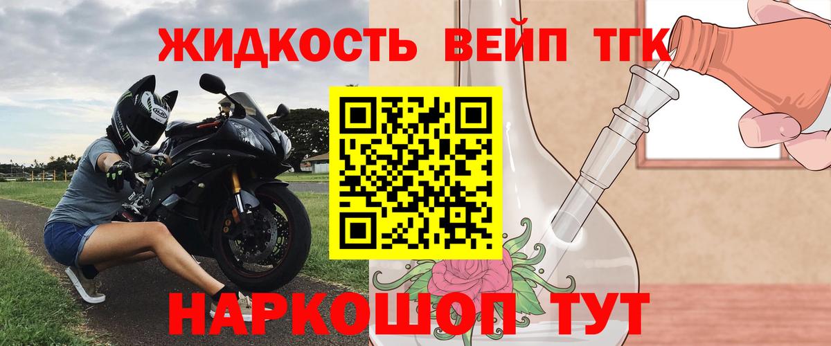 ТГК Wax Донской