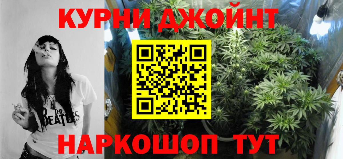 Бошки Шишки сатива  Бошки Шишки конопля  Канабис THC 21%  Канабис MAZAR  Вход с VPN  Донской 